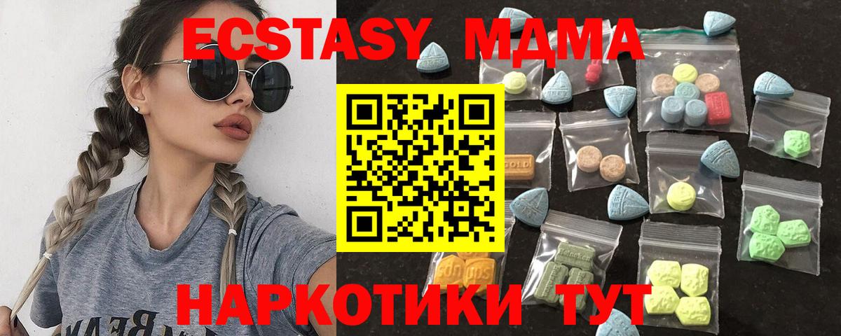Экстази ешки Пермь
