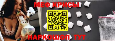 каннабис Чебаркуль