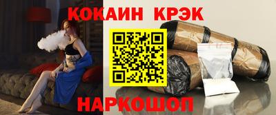 каннабис Чебаркуль