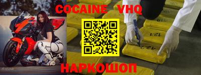 кокс Чебоксары