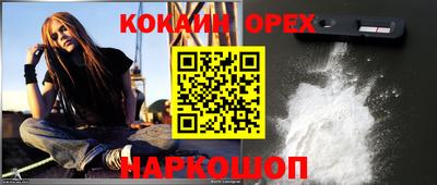 кокс Чебоксары