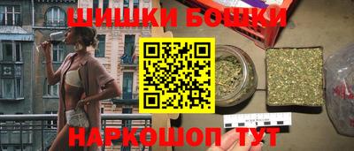 марки nbome Гулькевичи