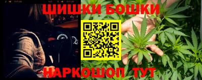 каннабис Чебаркуль