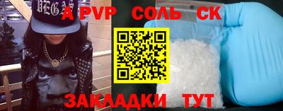 скорость mdpv Гуково