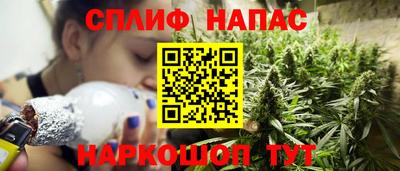каннабис Чебаркуль