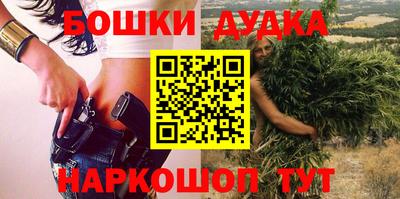 каннабис Чебаркуль
