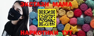 меф Чапаевск