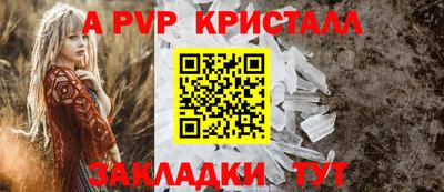 каннабис Чебаркуль