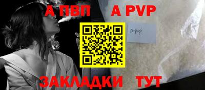 каннабис Чебаркуль
