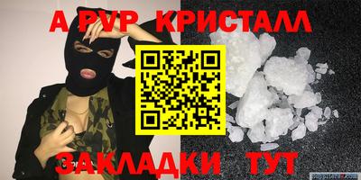 кокс Чебоксары