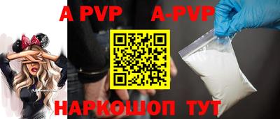 каннабис Чебаркуль