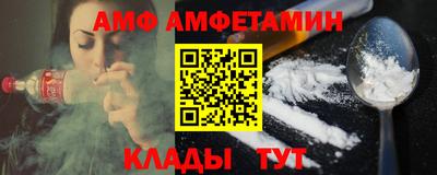 меф Чапаевск