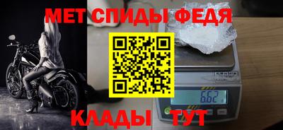 меф Чапаевск