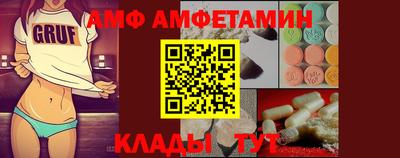 меф Чапаевск