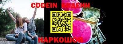 каннабис Чебаркуль
