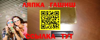 меф Чапаевск