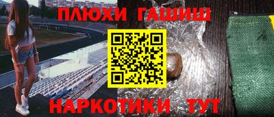 каннабис Чебаркуль