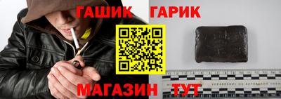 Альфа ПВП Гудермес