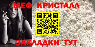 каннабис Чебаркуль