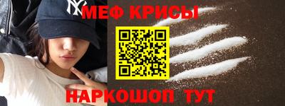 меф Чапаевск