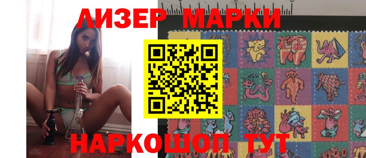 Пермь  Вход с VPN  МДМА  НБОМе  МАРИХУАНА  Меф МЯУ МЯУ   Кокаин  ГАШ  Экстази 