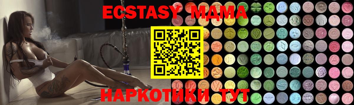 MDMA VHQ Пермь