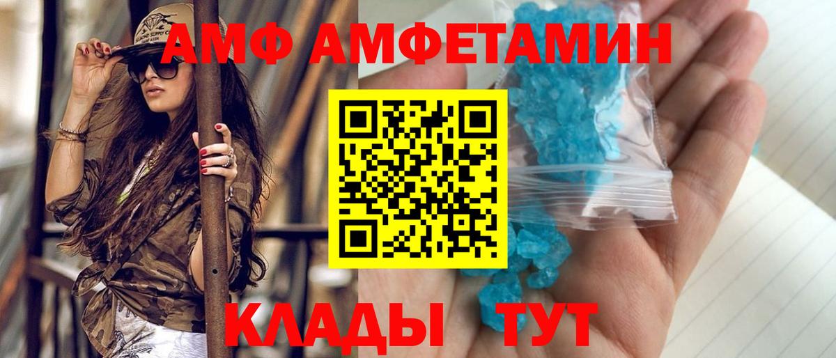 Первитин кристалл Пермь