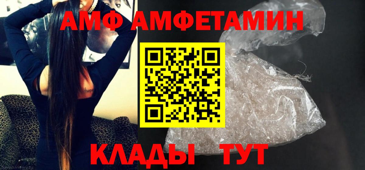 Пермь  Метамфетамин Methamphetamine  Метамфетамин Methamphetamine  Метамфетамин  Вход с VPN 