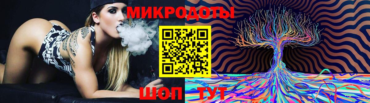 Пермь  закладки  Вход с VPN  Псилоцибиновые грибы Psilocybine cubensis 