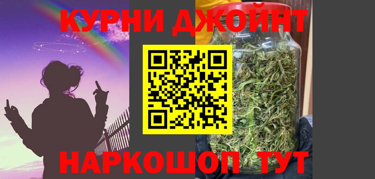 Канабис OG Kush  Вход с VPN  Бошки марихуана гибрид  Каннабис SATIVA & INDICA  Пермь 