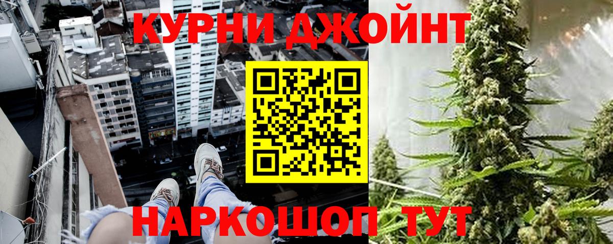 Шишки марихуана VHQ Пермь