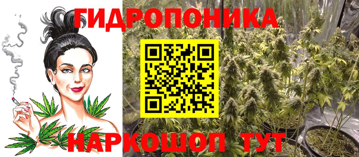 Кетамин Пермь